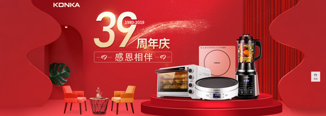 活力从厨房开始 探索天猫康佳生活电器旗舰店的创新智能家居