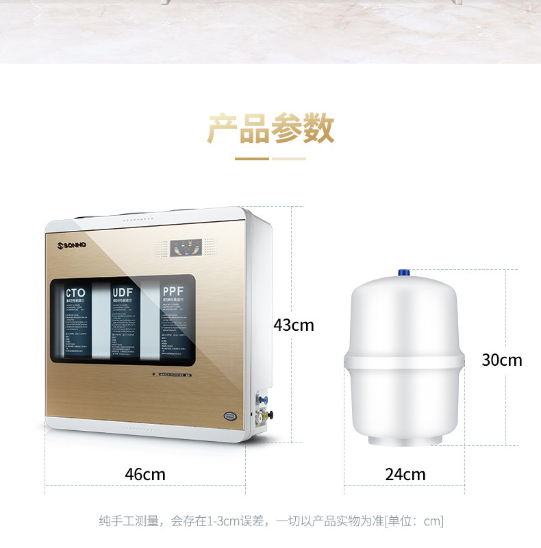 水机生活电器 定义现代安心净水新生活
