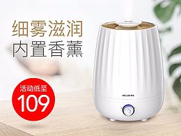 精致生活，从剃须开始 — 家用电器主图文案指南